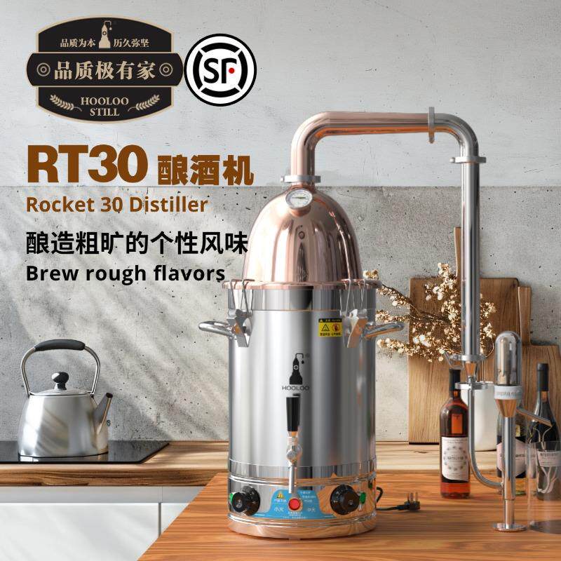 威士忌蒸馏器酿酒设备多功能酿酒设备小型家用酿酒机蒸酒机蒸馏器