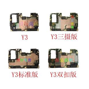 AY91Y93Y3Y3SY81S绿版 SY79Y83Y81Y85 主板原装 拆机 VIVOY75 包邮