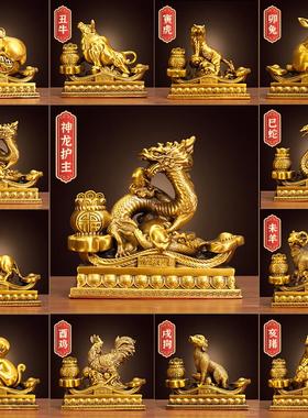 全套铜鼠牛虎兔龙蛇马羊猴鸡狗猪黄铜十二生肖摆件补缺角家居玄关