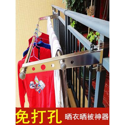 防盗网晾衣架阳台栏杆窗户晾衣杆不锈钢窗外免打孔窗框晒被子家用