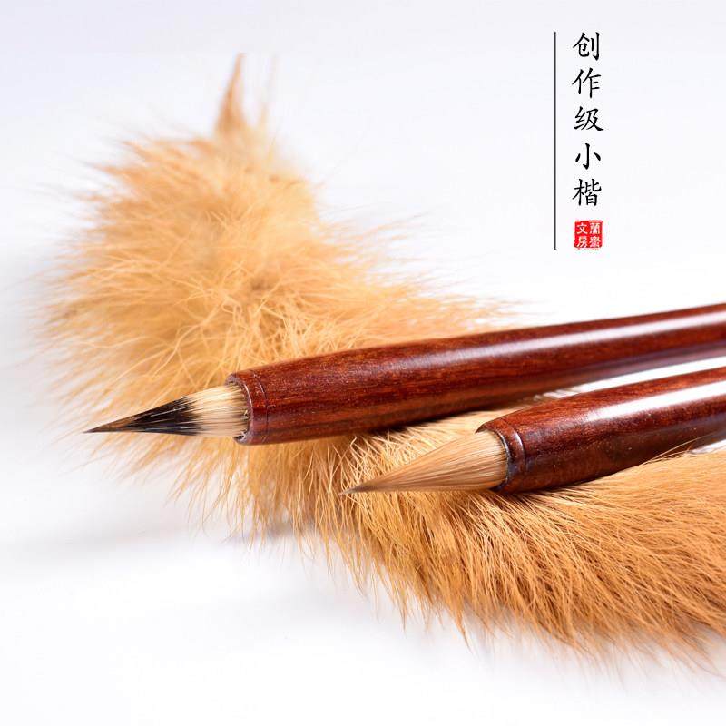 石庆鹏大师手作纯狼毫紫毫小楷毛笔精品高档礼盒礼品书法写经抄心