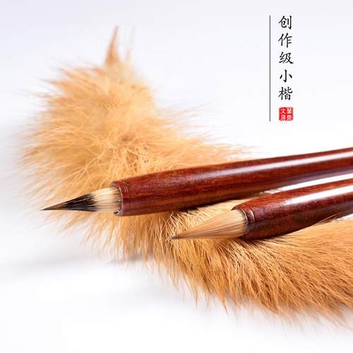 石庆鹏大师手作纯狼毫紫毫小楷毛笔精品高档礼盒礼品书法写经抄心