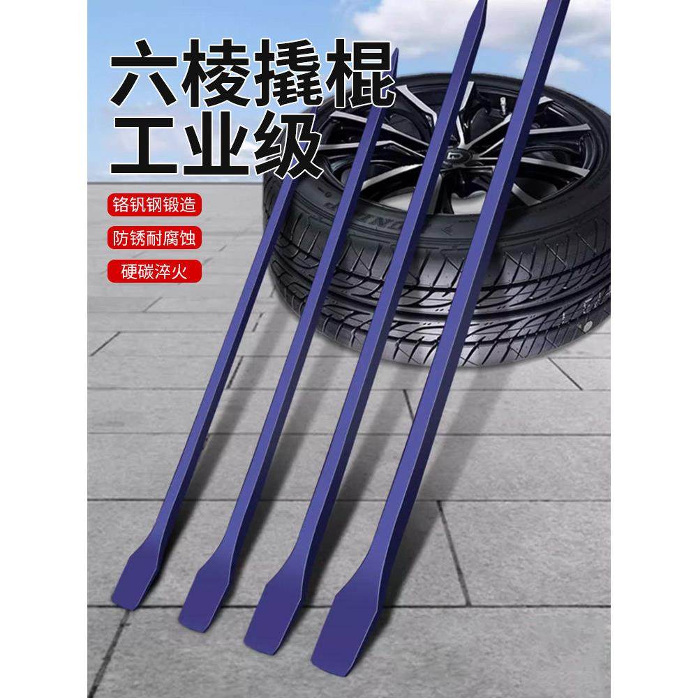 撬棍强力木工翘棒扁头特种钢六棱钢钎工业多功能加力撬杠货车专用