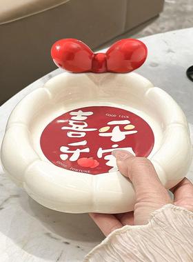 入户门口钥匙收纳托盘平安喜乐摆件客厅陶瓷玄关家居饰品乔迁礼物