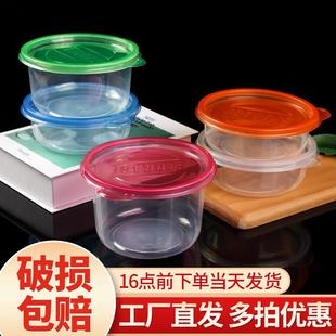 一次性打包碗圆形水果捞盒子443 916ml甜品芋圆冰粉外卖餐盒 739
