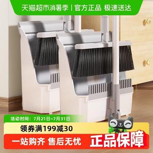 苏力达扫把簸箕套装 不粘头发笤帚家用扫地扫帚垃圾铲 组合2025新款