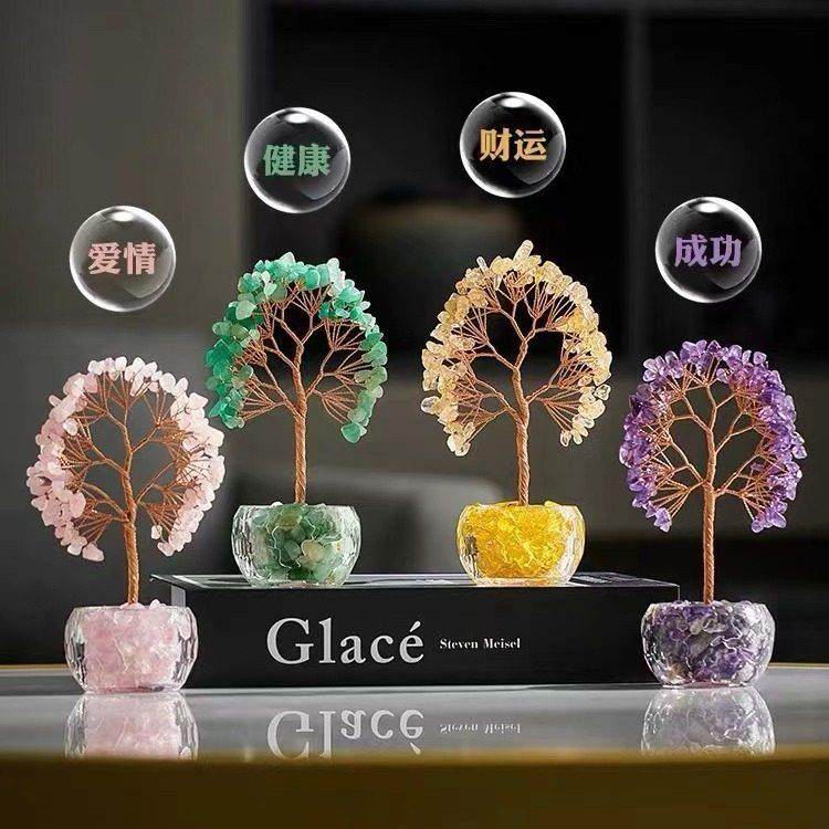天然黄紫粉水晶发财树家居客厅办公室桌面装饰品摆件招财 水晶树,家居饰品,桌面摆件,淘宝优惠券,粉丝福利购,淘宝优惠卷