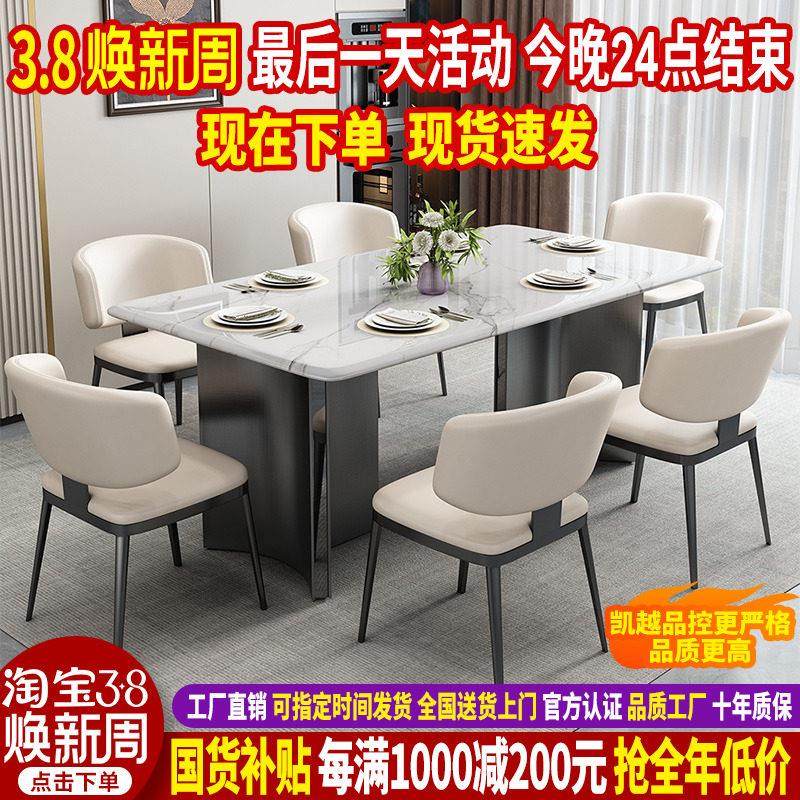 高档超晶大理奢石餐桌椅2025新款轻奢现代简约小户型岩板餐桌家用,住宅家具,岩板餐桌,淘宝优惠券,粉丝福利购,淘宝优惠卷