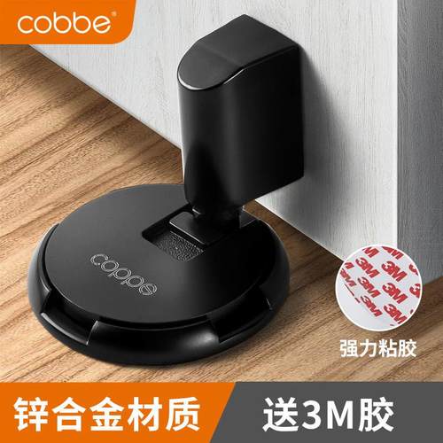卡贝防风地吸免打孔门吸防撞门碰隐形卫生间门阻静音门碰新门挡器