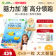 诺康莱儿童鱼油专注力记忆力儿童DHA深海鱼油EPA 年糕妈妈推荐