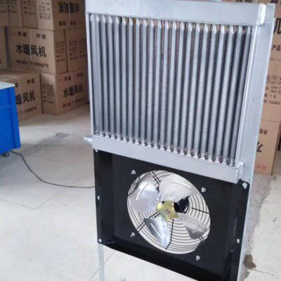 厂家供应取暖畜牧养殖风机山口锅炉养殖暖风机风机散热片散热器