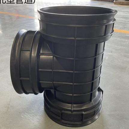 hdpe双壁波纹管配件塑料三通DN200*DN200联塑检查井
