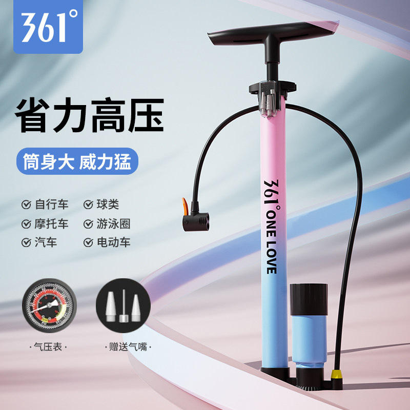 361自行车打气筒家用充气泵电动车汽车高压气管子篮球通用充气泵