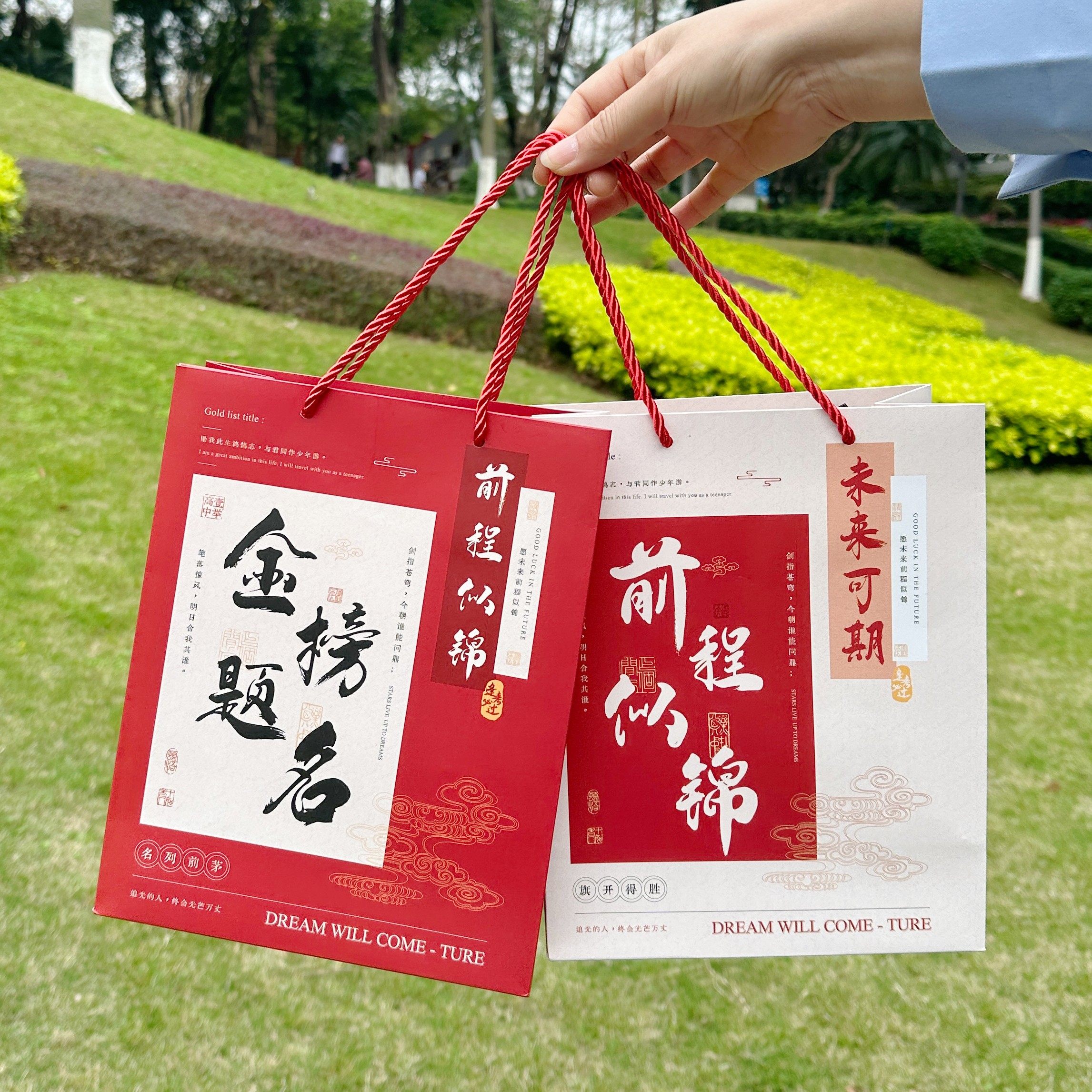 金榜题名礼品袋高考中考手提袋