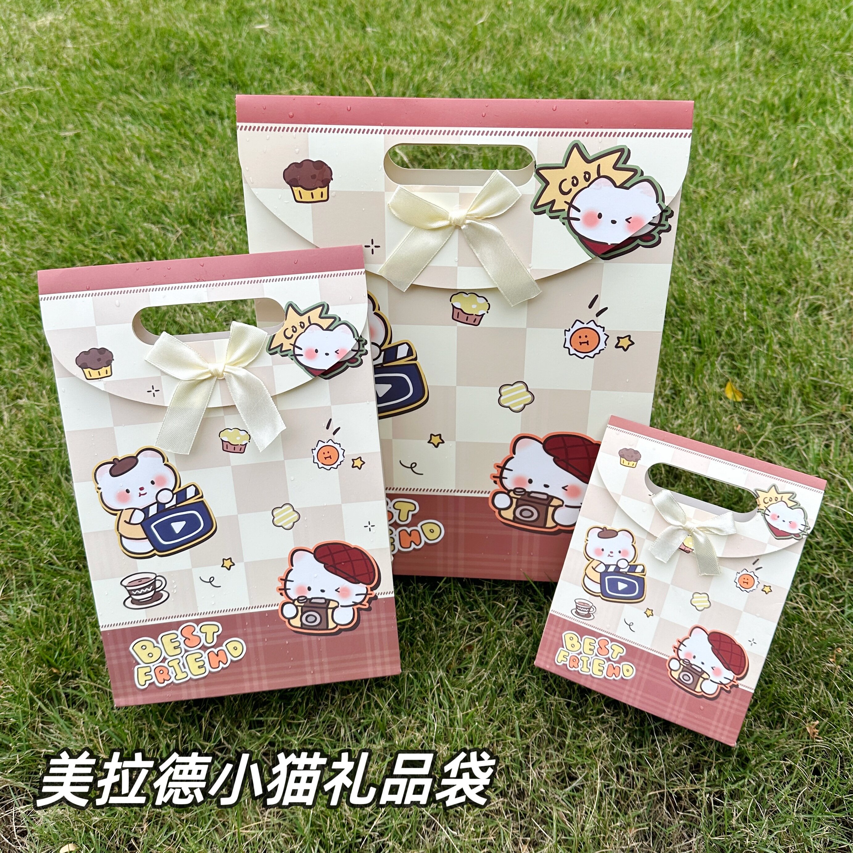 美拉德小猫礼品袋可爱卡通翻盖粘扣袋生日礼物袋零食收纳袋纸袋子