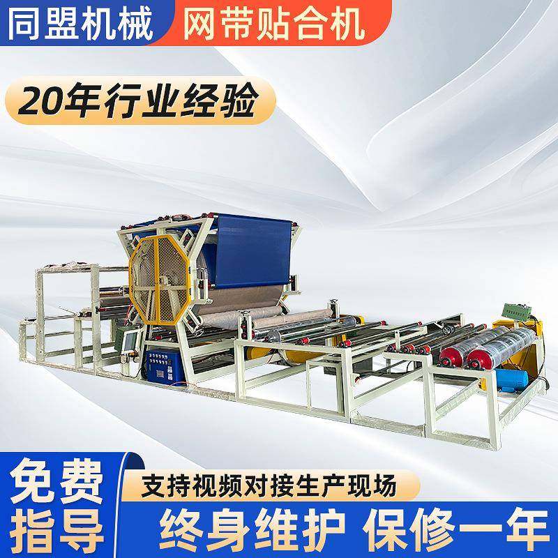 横式单胶槽网带贴合机精密网纹辊涂布机涂胶布类皮革无纺布复合机,办公设备/耗材/相关服务,复合复印机,淘宝优惠券,粉丝福利购,淘宝优惠卷