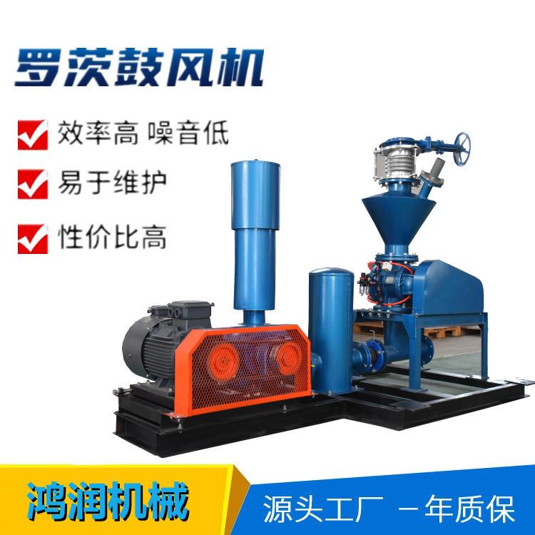 罗茨鼓风机2.2KW3KW5.5KW7.5KW鱼塘增氧罗茨风机大风量