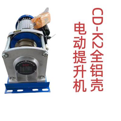 新型吊机二代提升机家用卷扬机钢丝绳吊葫芦输送机吊沙料户外作业