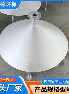 厂家供应厌氧布水器均匀分布效率多规格厌氧用厌氧布水器