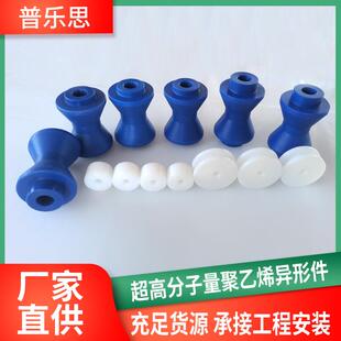 超高分子聚乙烯耐磨高密度塑料加工件聚乙烯滑块异形件pe加工件