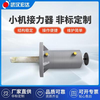 厂家生产液压系统模具配件小机接力器非标液压油缸加工