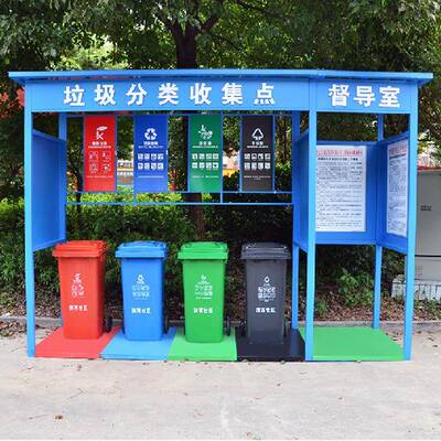 长沙分类亭厂家直供住宅社区定点分类收集亭带督导室垃圾分类亭子