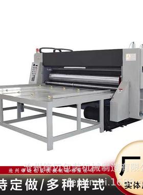 纸箱机械设备三色印刷开槽机高速开槽模切机圆压圆多色印刷