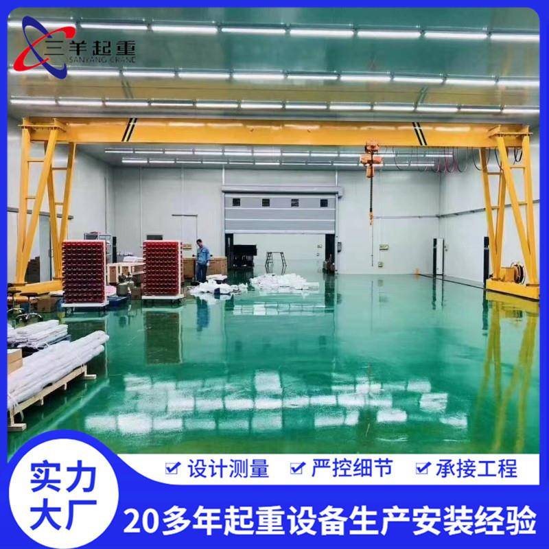 起重龙门架5吨8吨10吨电动无轨万向移动龙门架小型起重龙门吊架