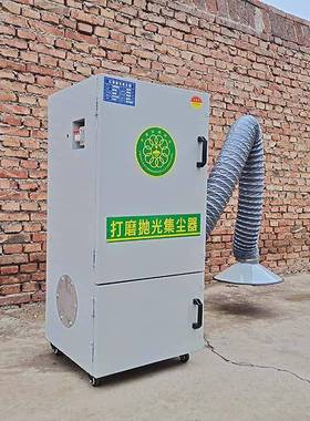 打磨抛光除尘设备小型粉尘收集移动布袋除尘机器打磨抛光集尘器