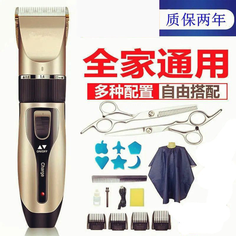 充电式电动理发器剃头刀电推剪专业成人儿童发廊电推子家用推头发,个人护理/保健/按摩器材,理发器,淘宝优惠券,粉丝福利购,淘宝优惠卷