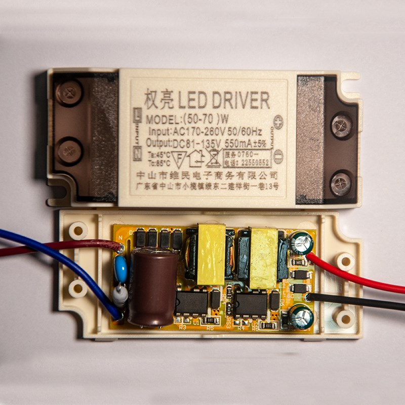 led面板灯驱动/电源单色镇流器/大功率300mA控制器白光变压器通用