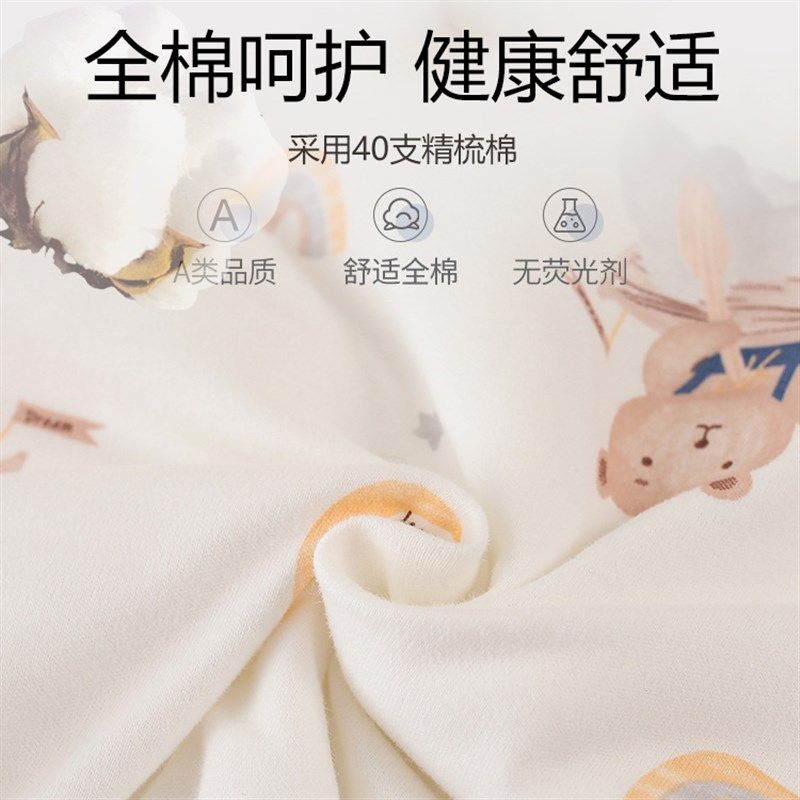 婴儿睡袋秋冬款春宝宝纯棉恒温加厚夹棉儿童分腿防踢被四季通用款,婴童用品,睡袋/防踢被,淘宝优惠券,粉丝福利购,淘宝优惠卷