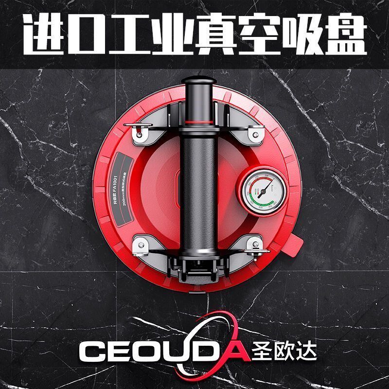 真空吸盘工业级瓷砖超强力重型大板吸提器岩板手泵吸盘器带压力表,标准件/零部件/工业耗材,真空吸盘,淘宝优惠券,粉丝福利购,淘宝优惠卷
