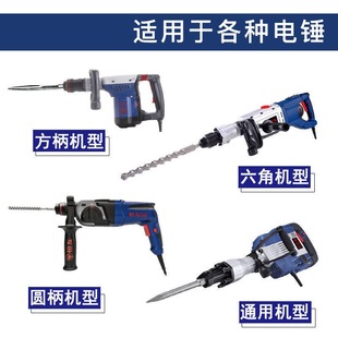 16.5电锤合金打孔冲击钻头 12.5 方大王方柄四坑非标7