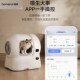霍曼智能猫厕所自动猫砂盆超大号自动补砂一键清理自动铲屎防外溅