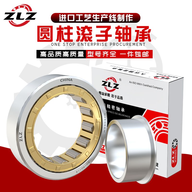 哈尔滨圆柱滚子轴承NJ NU2312 2313 2314 2315 2316 2317 2318 EM