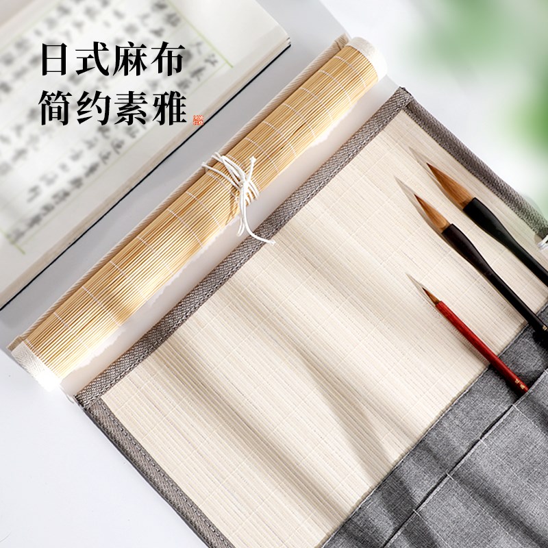 梅林笔庄毛笔笔帘书法专用毛笔卷竹笔帘毛笔袋卷笔帘学生笔袋便携