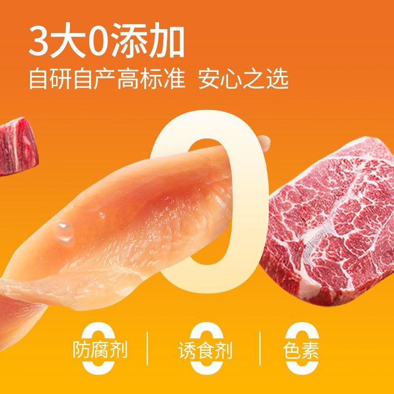 益和狗罐头营养主食罐成犬狗粮泰迪幼犬零食中小型犬拌饭湿粮金毛,宠物/宠物食品及用品,狗零食罐,淘宝优惠券,粉丝福利购,淘宝优惠卷