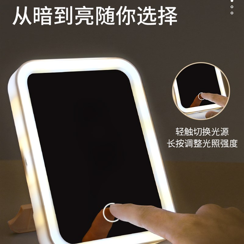 led化妆镜带灯台式补光桌面折叠美妆梳妆镜子旅行家用宿舍可充电