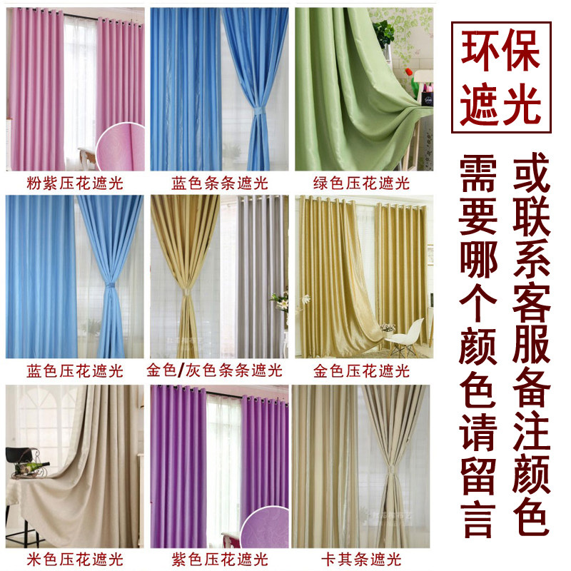 金色条纹简约全遮光窗帘布料定制隔热防晒工程布酒店宾馆卧室成品