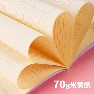 司马彦作业本幼儿园小学生学校统一田字格写字拼音拼写算术本子