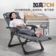 躺椅午休折叠办公室午睡椅家用阳台休闲舒适靠椅子靠背沙发懒人椅