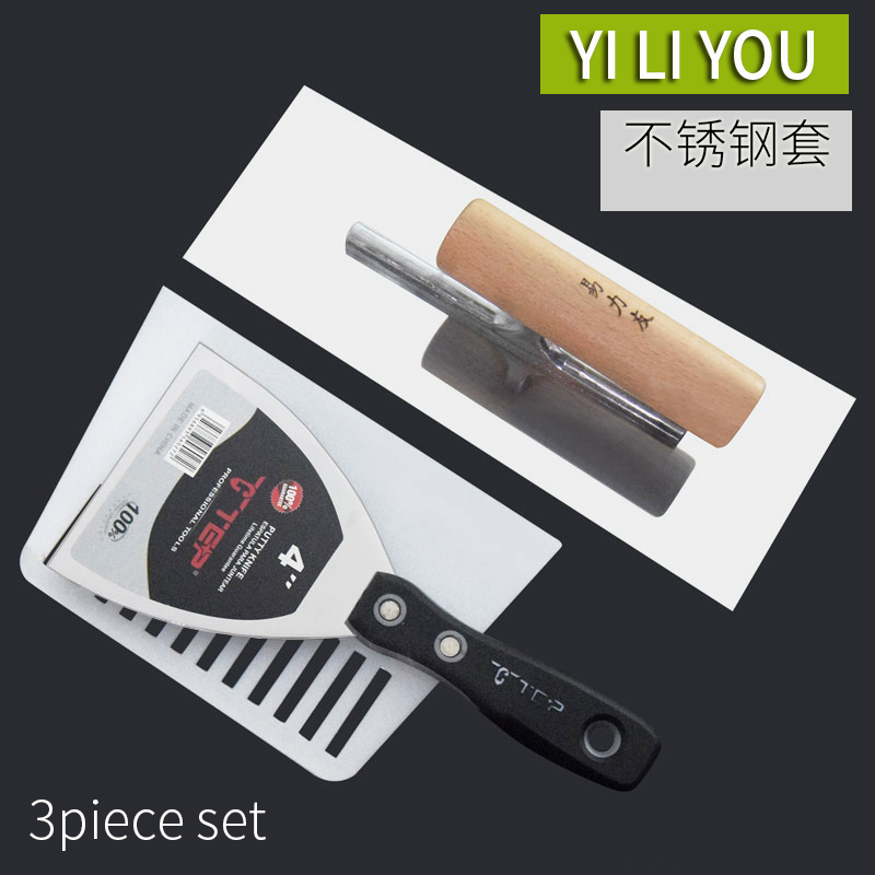 易力友不锈钢抹灰刀油灰刀工具套装抹泥板装修刮墙批刀泥铲子刮板