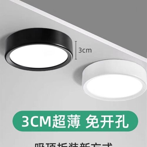明装筒灯免开孔 圆形极简灯led吸顶式轻奢客厅卧室走廊过道灯超亮