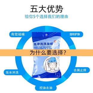 孕妇月子老人洗头神器免冲洗洗发帽卧床病人家用免水洗头发干洗帽