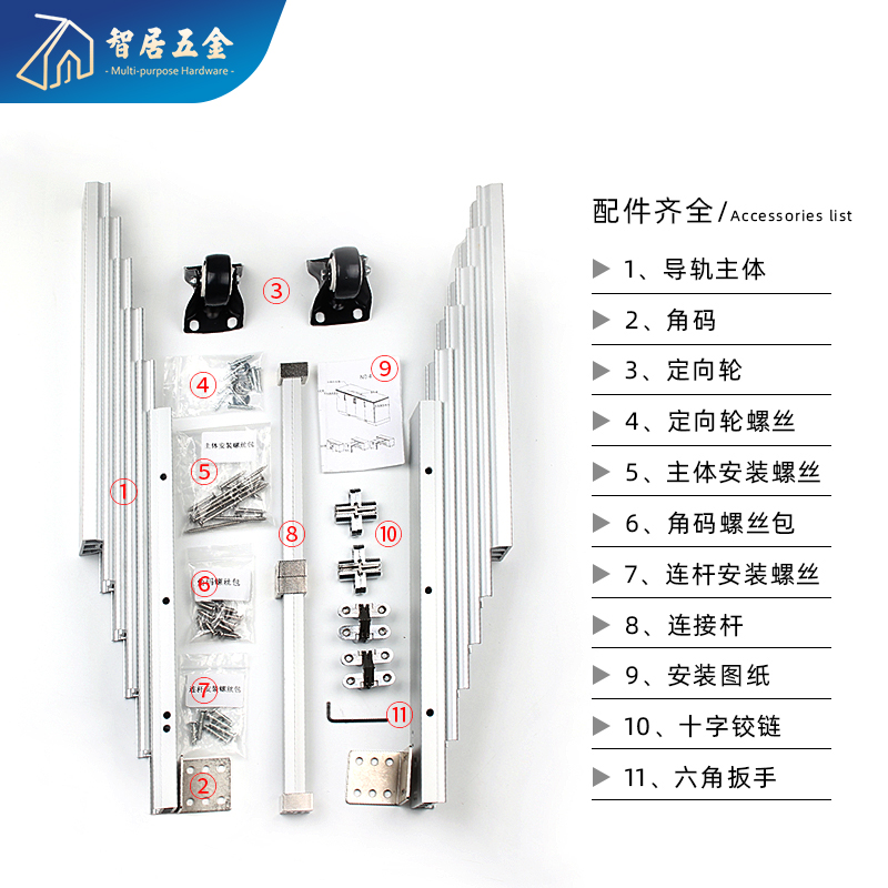 伸缩折叠餐桌导轨多功能隐形抽拉式书桌隐藏式吧台家具五金多节轨