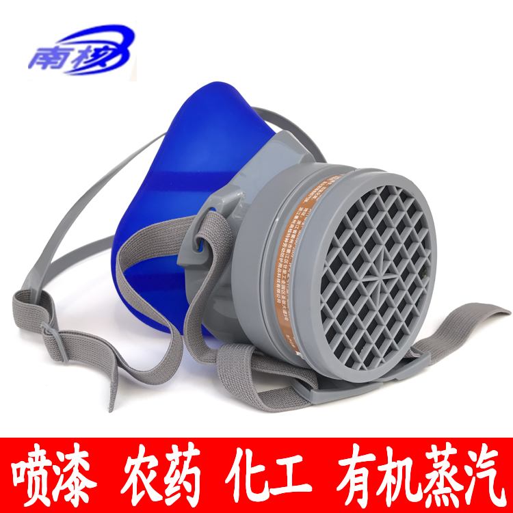 南核619防毒面具喷漆防油漆味防毒面罩化工防异味活性炭3号滤毒盒