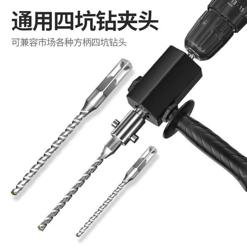 手电钻改电锤冲击钻家用电钻转换头圆柄两用多功能转接头打孔神器