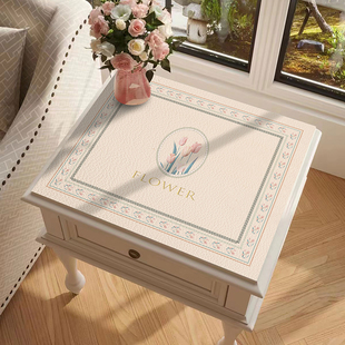 北欧风郁金香床头柜防尘垫免洗防水防油台面皮革垫化妆台面垫盖布