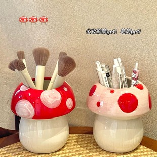 创意蘑菇笔筒办公室桌面大容量文具置物架儿童学生男孩女孩收纳盒
